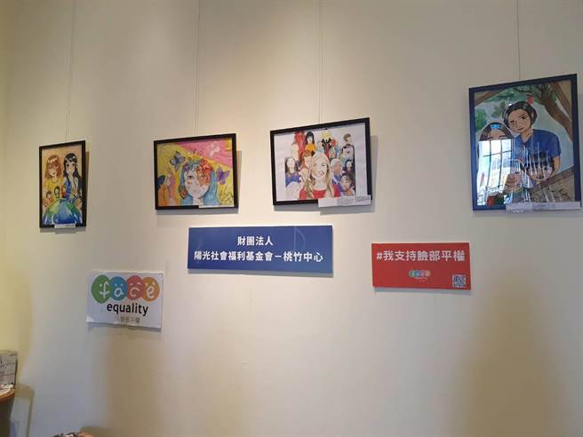 阳光基金会桃竹中心于桃园市兴光堡垒举行脸部平权画作展览，持续至12月底。(蔡依珍摄)