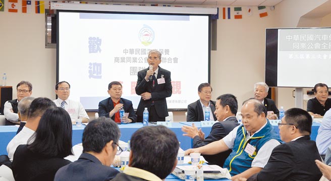 第三次会员代表大会在彰化伸港由理事长蔡见喜主持，启动看见台湾汽车保养登峰造极创新发展会议。图／严强国