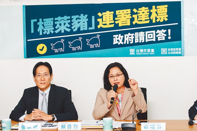 政院哏图辩信功争议赖香伶轰硬拗 新闻 中国时报