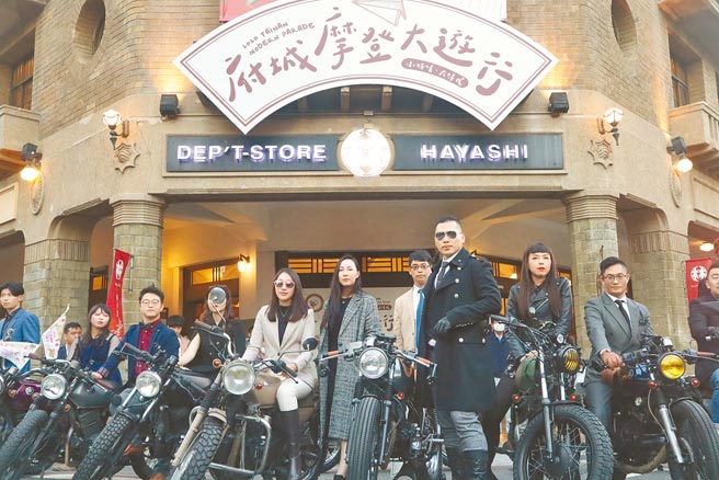 「林百货」迎接89岁生日，5日举办摩登大游行，邀民眾以復古元素扮装上街，重机爱好者秀出古董老车，彷佛回到20世纪。           （李宜杰摄）