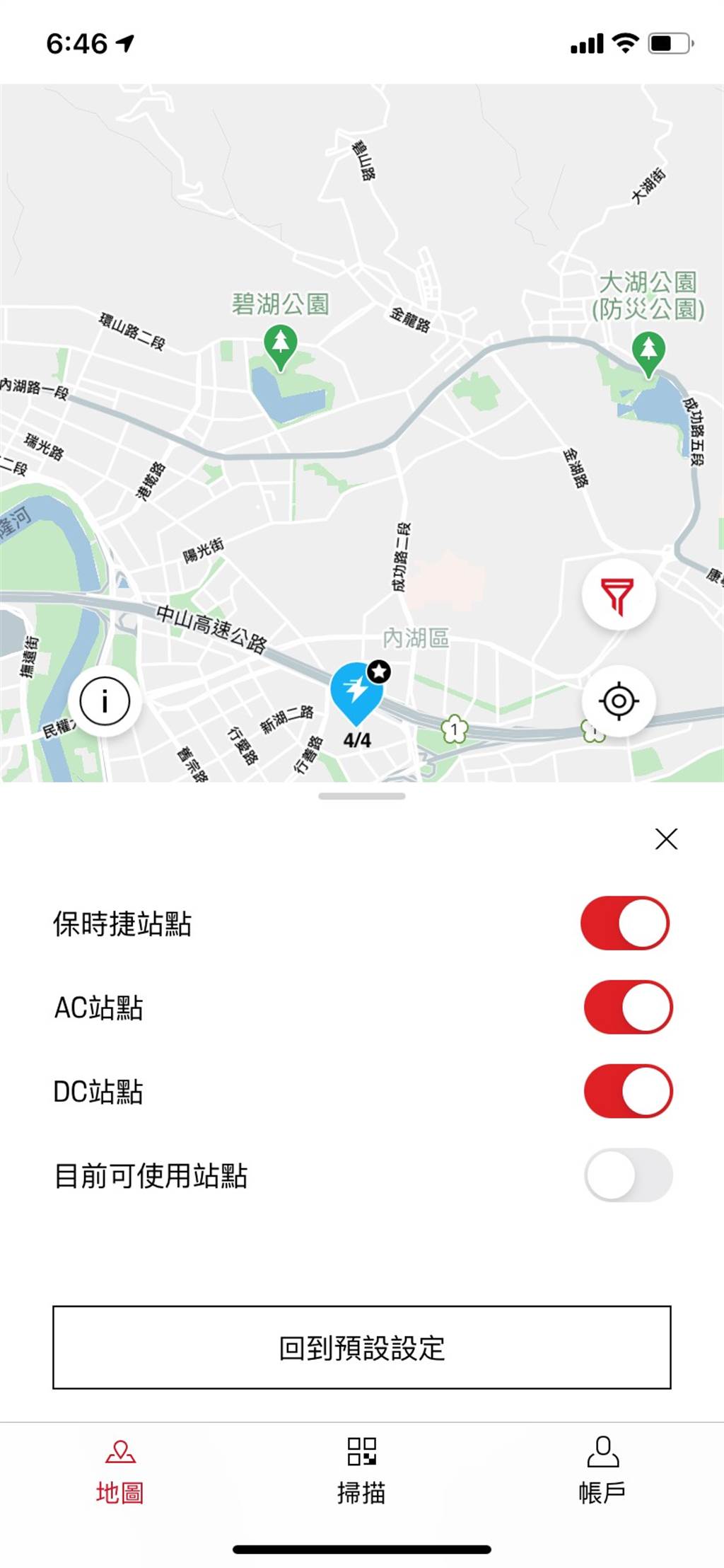 為 Taycan 設計，台灣保時捷推出專屬充電服務App
