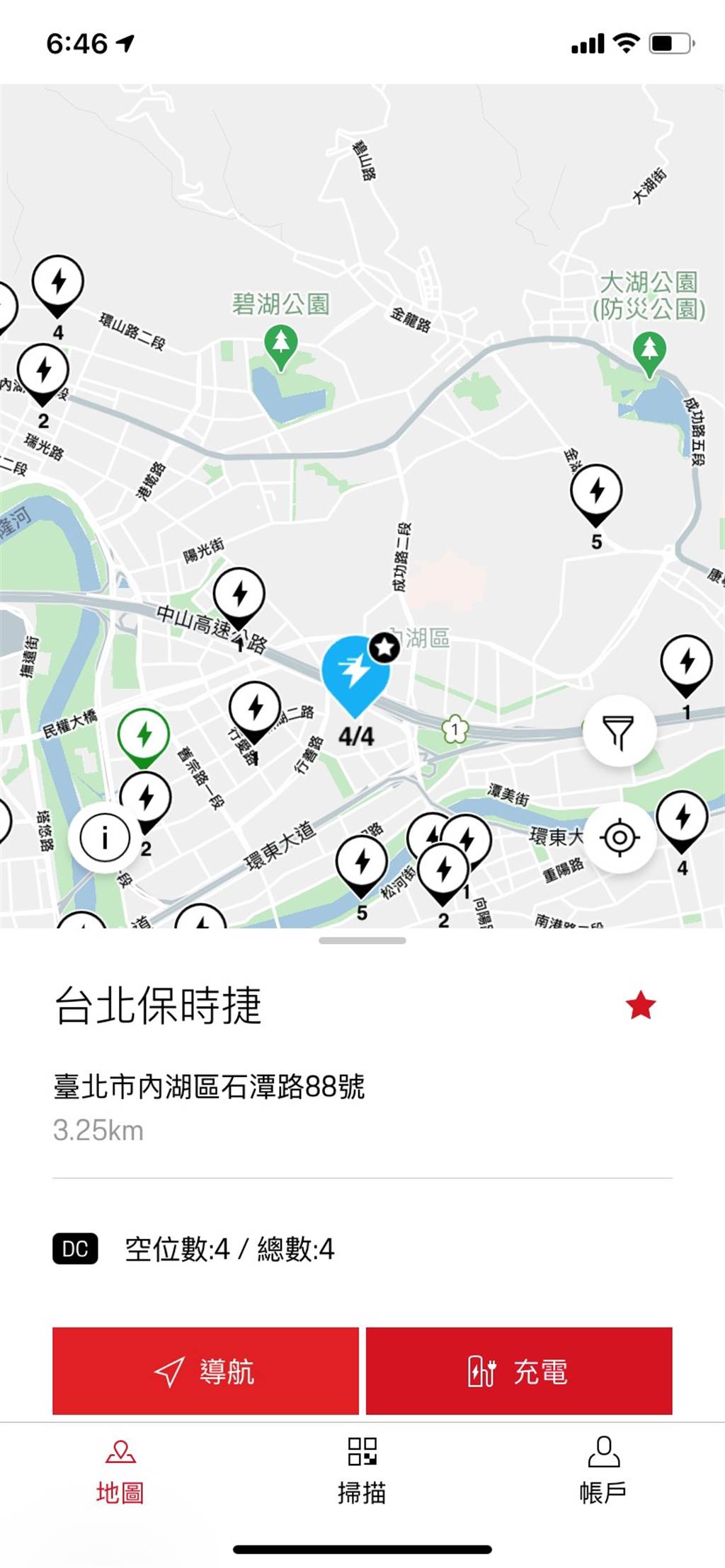 為 Taycan 設計，台灣保時捷推出專屬充電服務App
