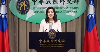 聯合國教科文活動拒台灣人參加 外交部：交涉中