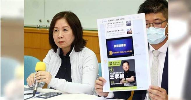 台北市党部主委之争，候选人薛凌与王孝维相互指控对方贿选，导致最后停止选举，由叶同庆代理主委。（图／报系资料照）