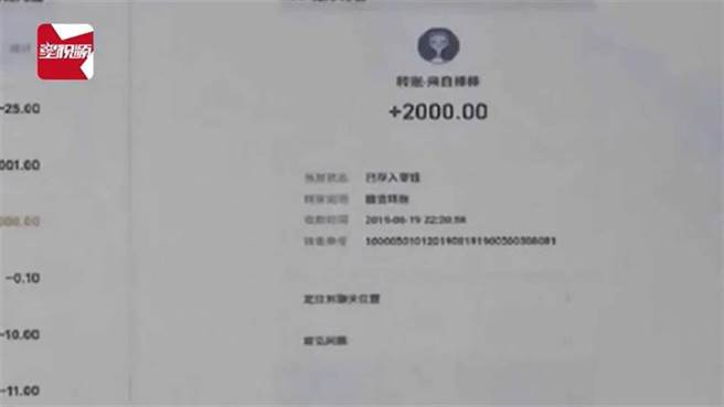 （图／江苏新闻微博）
