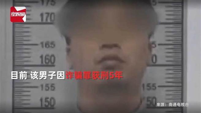 （图／江苏新闻微博）
