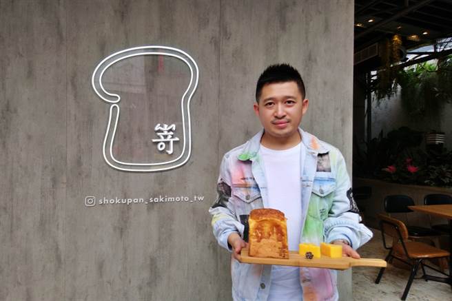 日本人氣生吐司品牌「SAKImoto Bakery」將於9日開出新光南西3號店，圖為代理引進的拾楀餐飲執行長曾柏憲。（記者林資傑攝）