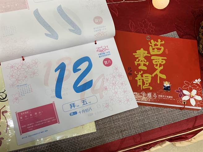 苗栗縣政府首創編印數位版及紙本的「苗栗盡靚」客語日曆，7日發表成果，大家「共下來講客」。（何冠嫻攝）