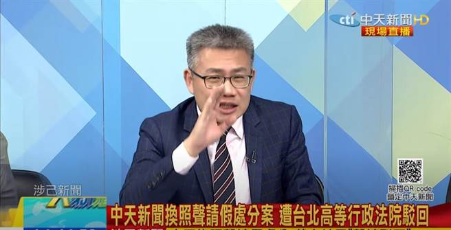 媒体人罗友志 (翻摄中天新闻频道)