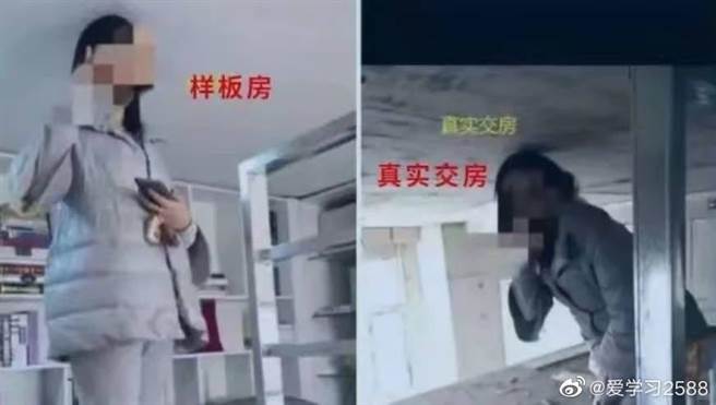 500多人买楼中楼，交屋崩溃2楼根本「站不直」，高度只有1.4公尺。（图／翻摄自微博）