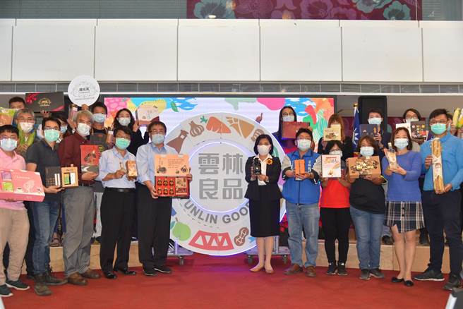 雲林縣政府舉辦「雲林良品，必屬精品」試吃記者會，讓民眾在「台北國際食品展」前先嘗為快。（張朝欣攝）