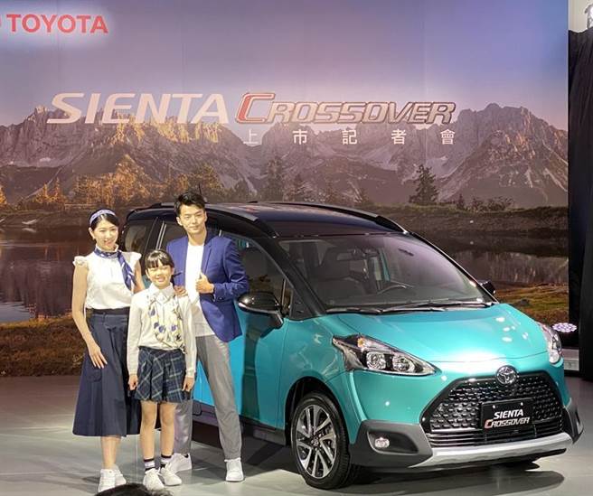 和泰车发表SIENTA CROSSOVER新车。图／陈信荣