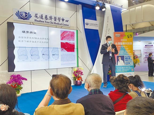 花蓮慈濟醫院運動醫學中心主任劉冠麟分享退化性關節炎新療法。（張薷攝）