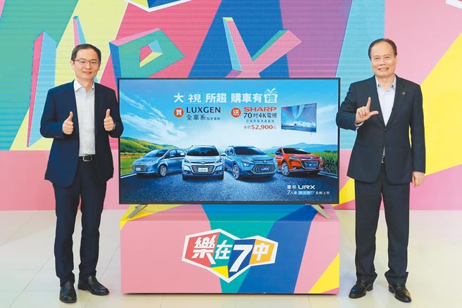 年终购车优惠齐出，除可用三倍券折抵车价，包括TOYOTA、纳智捷今年都以「大电视」为重量级购车赠礼，吸引车主目光。（本报资料照片）