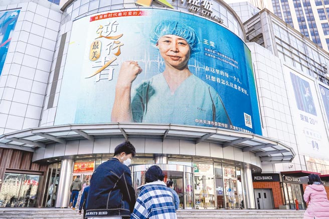天津商业中心户外广告萤幕播放抗疫一线医护人员「最美逆行者」影像。（中新社资料照片）