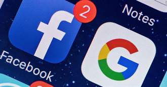 澳洲立法 要臉書谷歌向新聞媒體付費