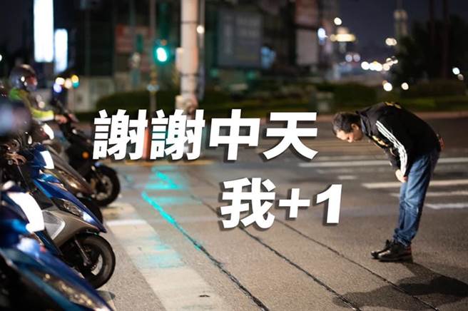 中天声请假处分遭驳回，台北市议员罗智强百感交集。（图／摘自我+1脸书）