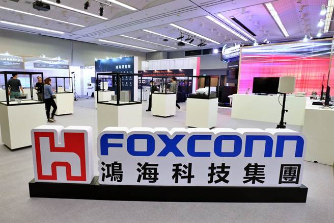 全球通讯大会（IEEE GLOBECOM 2020）睽违20年再度移师台湾举办，鸿海以「鸿海研发设计制造，连接世界每个角落」为主轴首次参展。（鸿海提供）