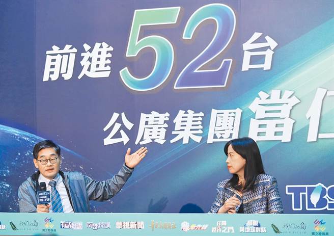 公广集团申请52频道1日举行记者会，华视总经理庄丰嘉（左）、公视代理总经理徐秋华（右）表示，有信心进入52台。（陈怡诚摄）