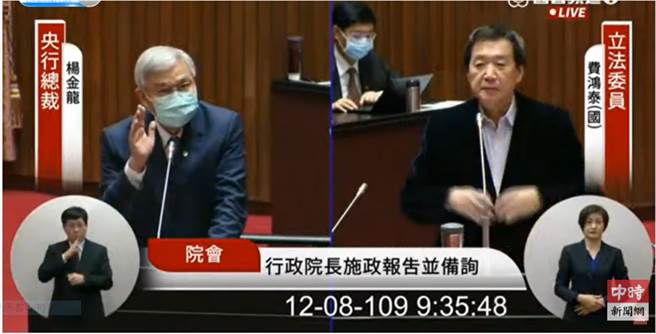 费鸿泰痛批央行总裁杨金龙根本没有充分向常任理事沟通就发布政策，简直毫无专业。（本报资料照片）