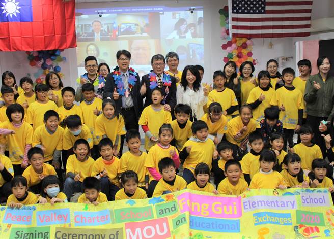 澎湖》2020年12月8日　澎湖　▲「爱台连线」国际交流，澎湖风柜国小与美国爱达荷州和平谷特许学校签订合作备忘录。（陈可文摄）