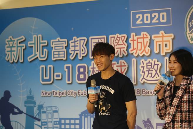 罗德队投手陈冠宇返台参加新北富邦U18邀请赛记者会。（李弘斌摄）