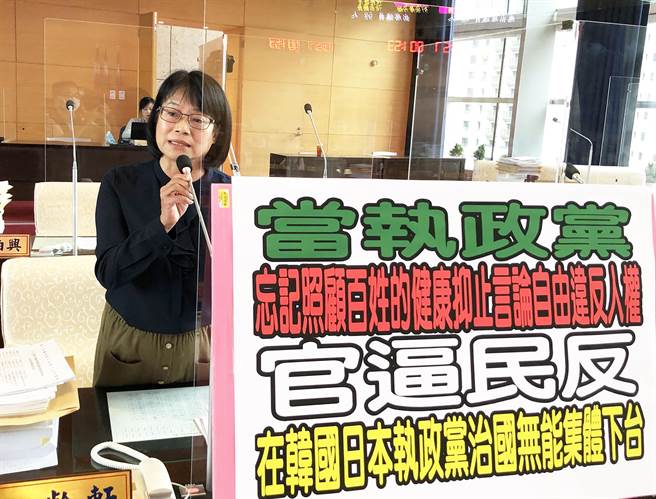 市议员冉龄轩今天质询说，当执政者忘记照顾百姓的健康、抑止言论自由违反人权，将演变成官逼民反。（陈世宗摄）