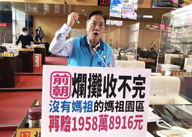 市议员杨正中8日痛批说，歷次履约变更，台中市政府延长工期、延宕工程，造成人民要用纳税钱来弥补赔款非常不合理。（陈世宗摄）