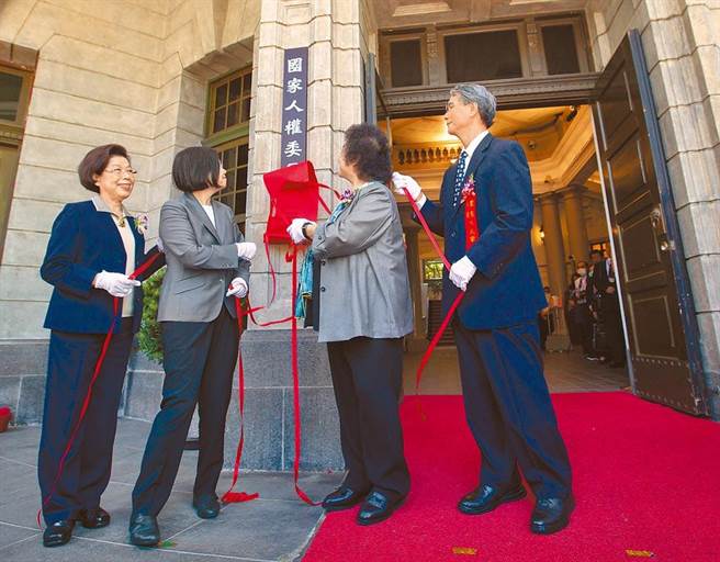 總統蔡英文（左二）、新任監察院長陳菊（右二）、卸任監察院長張博雅（左一）與監委鴻義章（右一）於今年8月1日共同揭牌。（總統府提供）