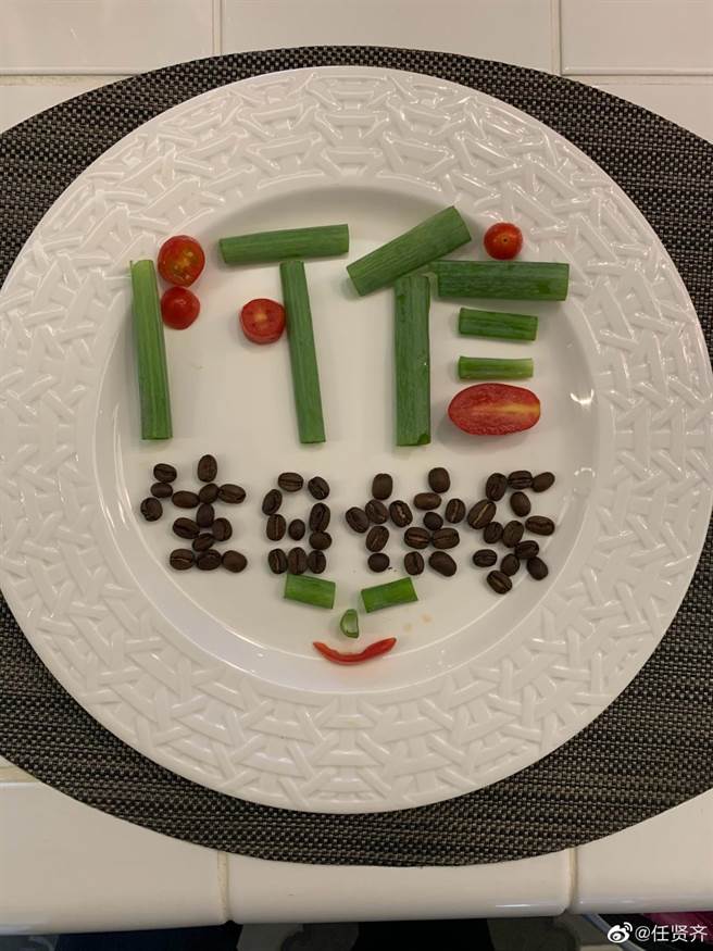 任賢齊用蔥、蕃茄、咖啡豆，祝賀阿信生日快樂。（摘自微博）