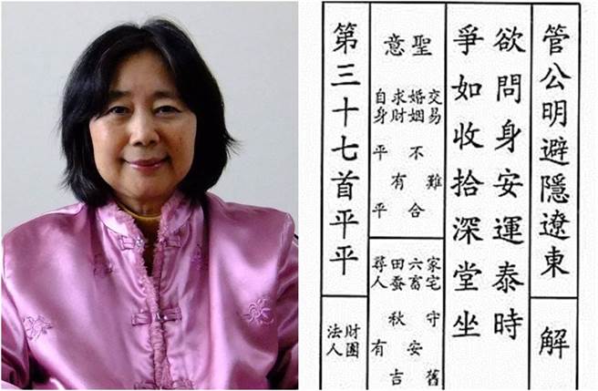 针对新冠肺炎疫情，通灵大师抽籤诗预测发展。（图／江嘉叶提供）