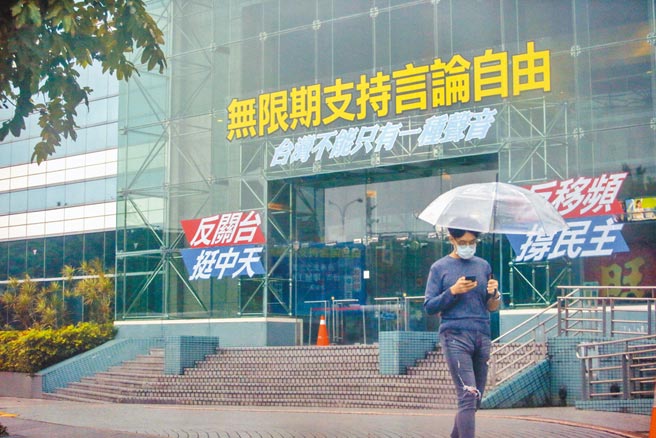 NCC对中天新闻台「不予换照」案，中天向台北高等行政法院声请假处分，北高行7日驳回声请。图为中天电视外观。（邓博仁摄）