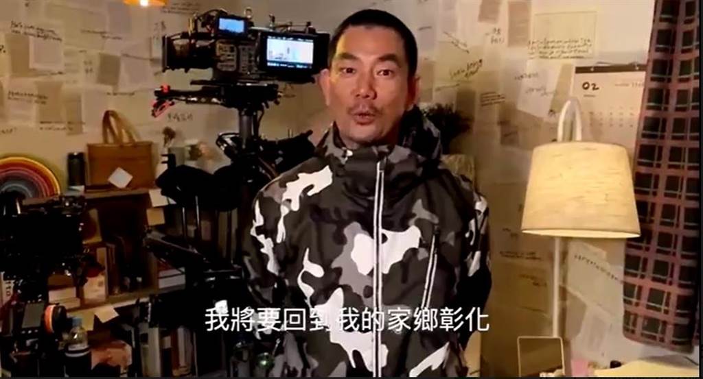 亞洲天王任賢齊回鄉開唱，還錄了視頻和大家打招呼，表示現在在香港拍片，祈福晚會相見。（彰化縣政府提供）。