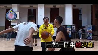 臺北中正二警方宣導反毒 邀集青年學子尬籃球