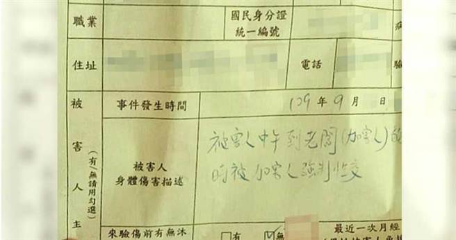 After Lulu cried for her girlfriend for being sexually assaulted, she went to the hospital accompanied by a friend for a medical examination and collected Wang Guohua's semen and other tests.  (Image / provided by readers)