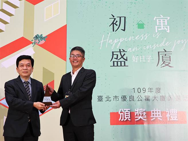 「圆山大观楼」社区主委蔡协志(图右)感谢住户们用心维护，才能在评选中获得第一名佳绩。(图/建管处提供)