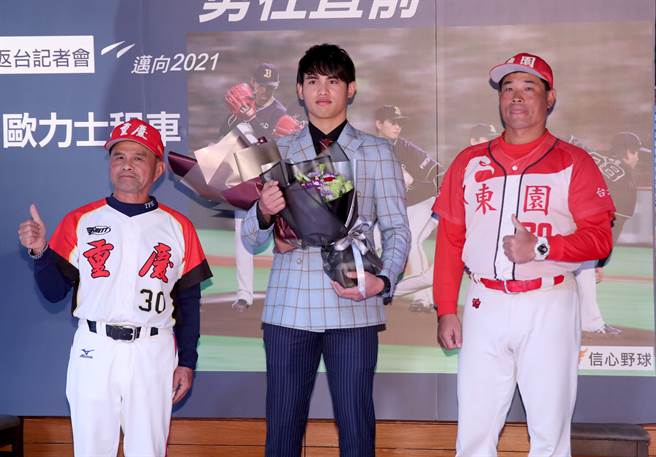 欧力士投手张奕返台，恩师东园国小教练赖敏男、重庆国中教练刘明光担任神秘嘉宾。（郑任南摄）