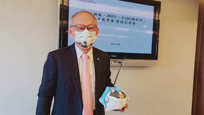 <a href='https://wantrich.chinatimes.com/tw-market/listed/stock/2890' target='_blank' rel='noopener'>永丰金(2890)</a>首席经济学家黄荫基戴时尚口罩，年轻人眼中最潮的「鬼灭之刃」图案。（任佩云摄）