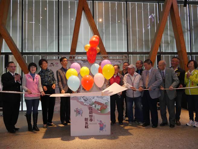 「花开四季‧新瓦红」常设展即日起于新瓦屋客家文化保存区展开，展出林姓家族在此开垦的足迹，以及邓雨贤的手稿及文物。（庄旻静摄）