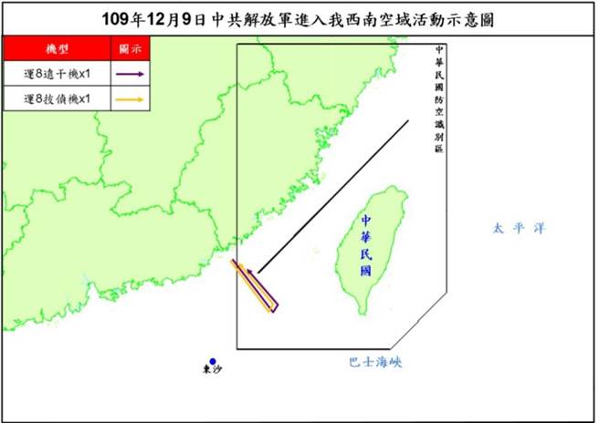 共机进入我西南防空识别区示意图。国防部提供