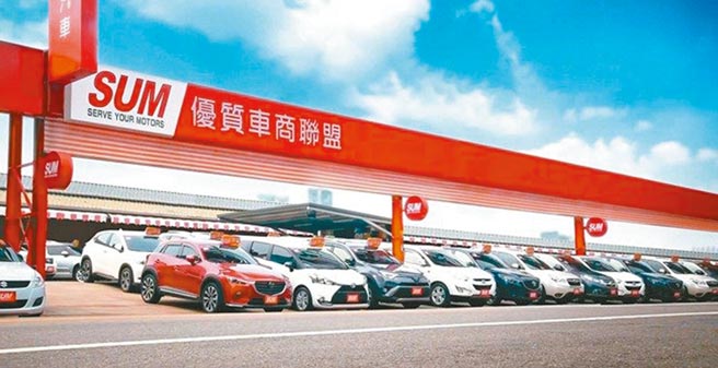 全台近300间的SUM汽车保修联盟或匯丰保养厂，购车无后顾之忧。（SUM提供）