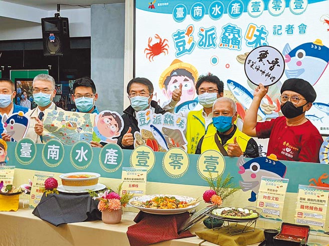 台南市政府農業局徵求網友推薦南市水產美味料理，首波彙整101筆資料，推出水產美食攻略地圖，與Google地圖同步，民眾可用手機按圖索驥。（莊曜聰攝）