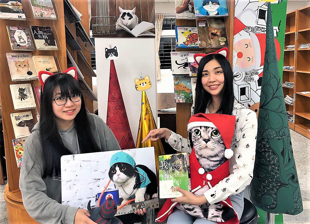 喵星人注意！三重東區特別推出耶誕限定的「圖書館貓奴日」系列活動。（戴上容攝）