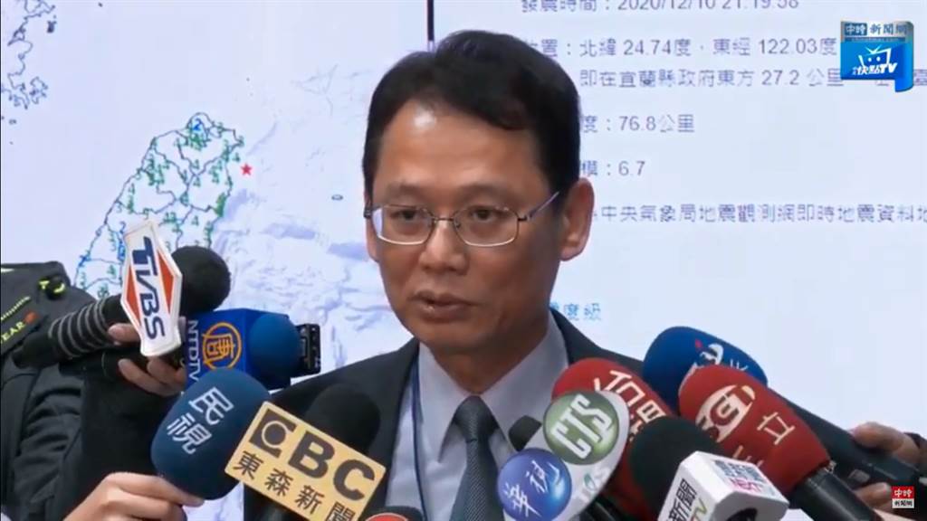 氣象局地震測報中心主任陳國昌。(摘自中時新聞網直播)