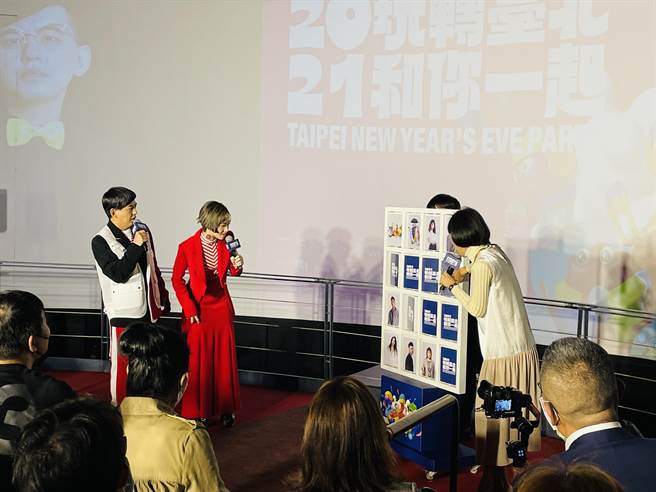 北市觀傳局於9日公布今年台北跨年晚會的全卡司名單，主持棒再度被黃子佼與LuLu師徒兩人拿下。（吳康瑋攝）