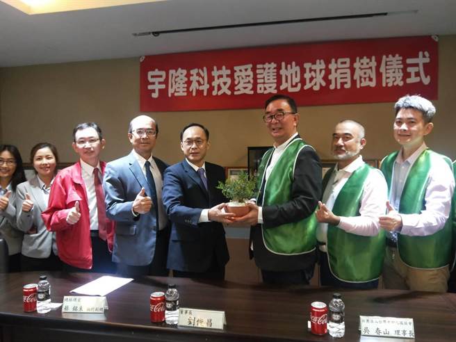 宇隆科技將53棵羅漢松捐贈給台灣老樹救援協會，今天舉席捐贈儀式。（陳淑娥攝）