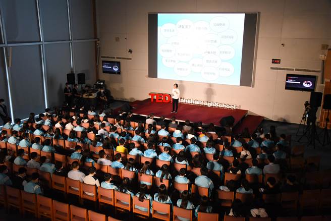 新北市南山中學今（10日）下午於校內辦理第4屆TEDxNanshanHighSchool演講活動。（南山中學提供）