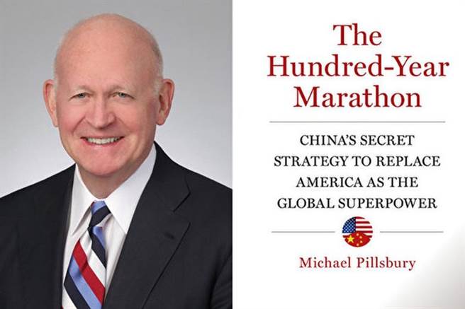 白邦瑞與其知名的中國問題專著《百年馬拉松——中國取代美國成為全球超級強國的秘密戰略》。（圖／推特)