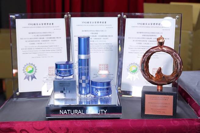 瑞昇「γ-PGA複方高效保濕精華液」獲「國家生技醫療品質獎-銅獎」，另多項產品獲SNQ國家品質標章認證。圖／東森提供