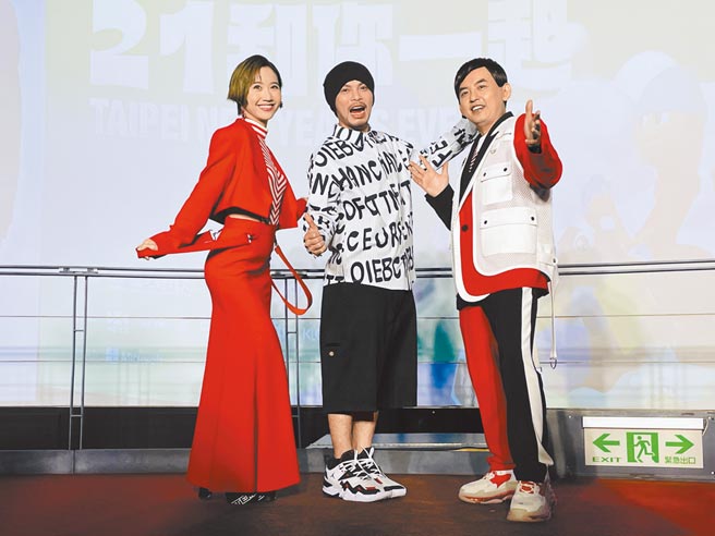 Lulu（左起）、黃明志、黃子佼昨出席「臺北最High新年城-2021跨年晚會」記者會。（吳康瑋攝）